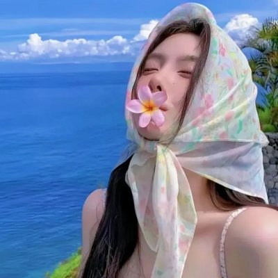 你愿意嫁给他吗